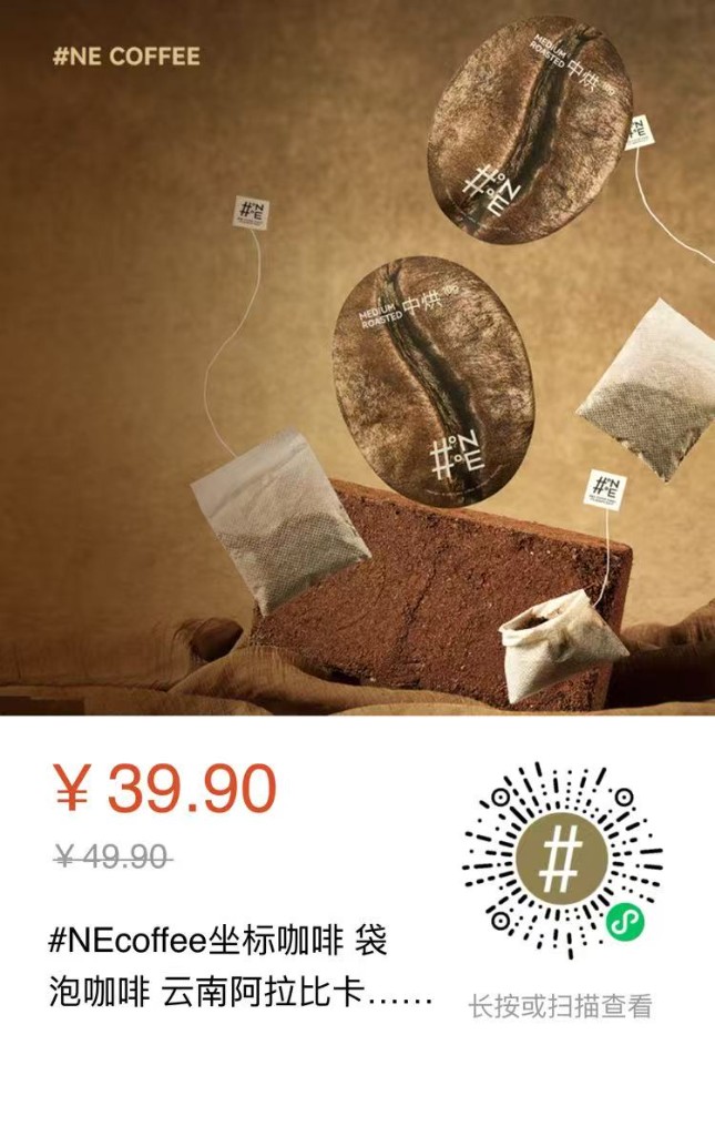 微信小程序购买二维码