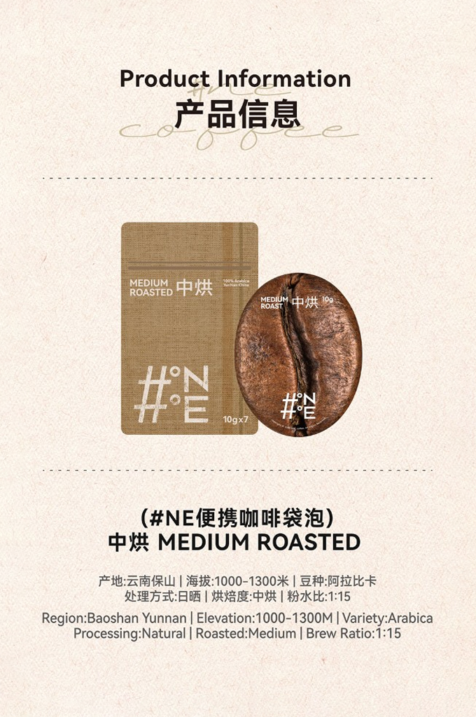产品信息